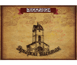 С 13 по 26 июня ремесленная мастерская 
